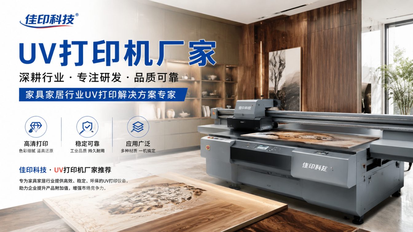 梅县区佳印科技实木全屋定制